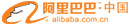 alibaba